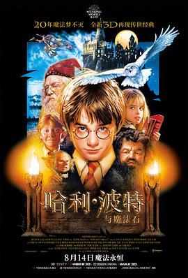 哪吒之魔童闹海